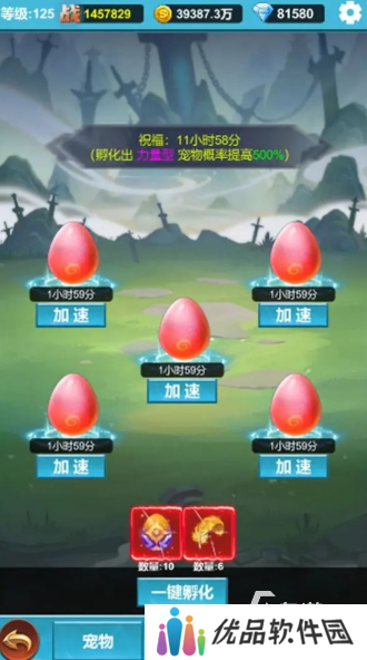挂机养恐龙游戏有哪些介绍2025 能够挂机养恐龙的游戏合集