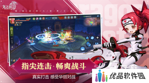 适合平板玩的游戏推荐 2025好玩的平板游戏合集