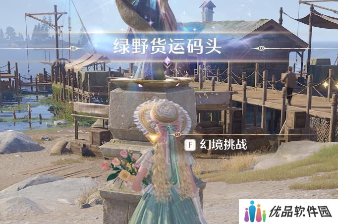 无限暖暖蓝色的黑洞狩猎头部祝福闪光获取攻略 蓝色的黑洞狩猎头部祝福闪光在哪里[多图]图片2