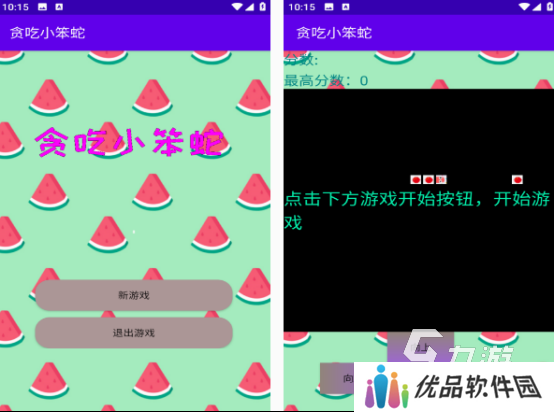 没有广告游戏下载推荐 2025好玩的无广告游戏排行榜