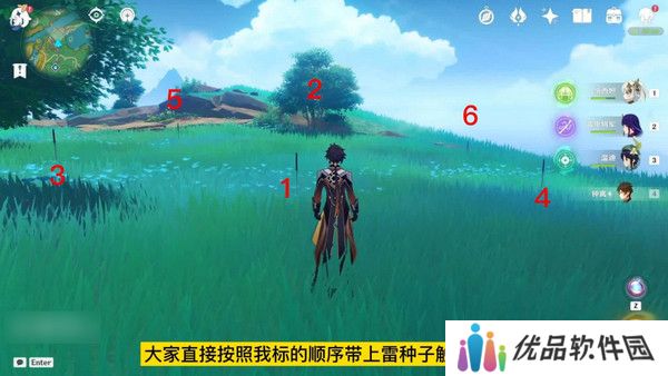 原神稻妻触摸剑柄宝箱攻略 稻妻触摸剑柄任务怎么完成[多图]图片4