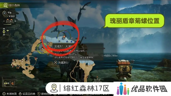 怪物猎人荒野钓鱼支线任务如何完成 荒野钓鱼支线任务玩法攻略[多图]图片5