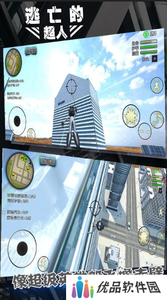 火爆的超人游戏下载介绍2025 优质的超人游戏汇总