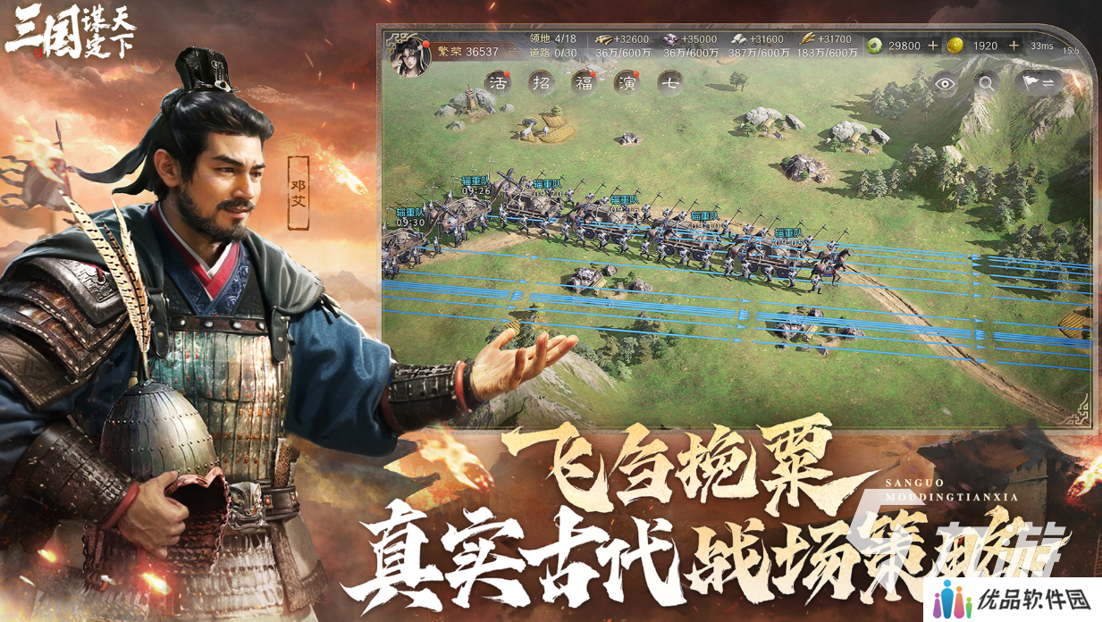 经典的亚洲风slg游戏前五名 热门的亚洲SLG游戏下载2025