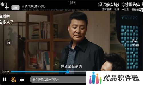 若惜追剧纯净版