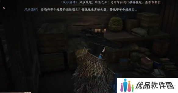 燕云十六声酒肆秘闻全收集攻略 酒肆秘闻在哪里收集[多图]图片13