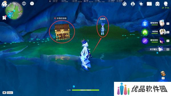原神水仙十字之剑怎么获得 水仙十字之剑获取方法及精炼材料如何收集[多图]图片15