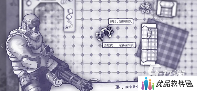 适合平板玩的游戏推荐 2025好玩的平板游戏合集