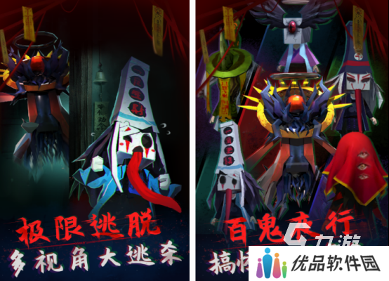耐玩的鬼新娘游戏都有什么 2025受欢迎的鬼新娘游戏分享