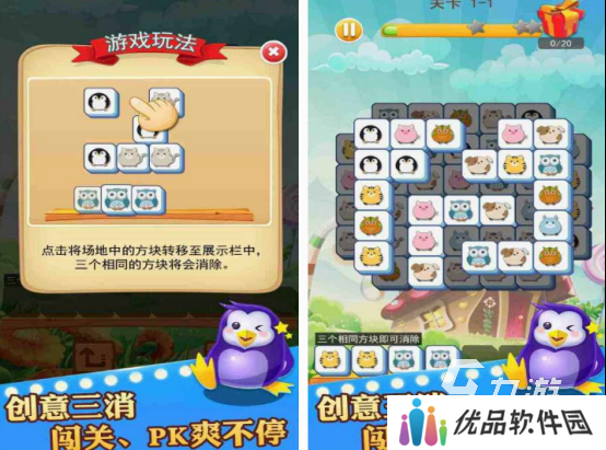 一层一层消除砖块的游戏有什么 2025耐玩的一层一层消除砖块游戏推荐