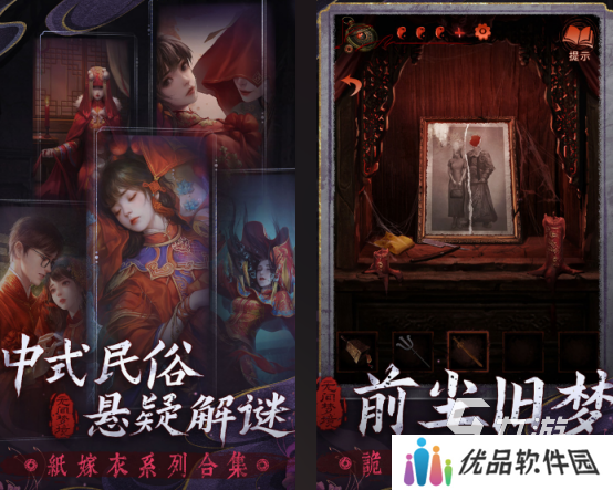 耐玩的鬼新娘游戏都有什么 2025受欢迎的鬼新娘游戏分享