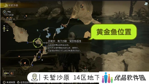 怪物猎人荒野钓鱼支线任务如何完成 荒野钓鱼支线任务玩法攻略[多图]图片2