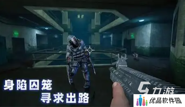有趣的恐怖大型手游下载推荐 好玩的恐怖游戏合集2025