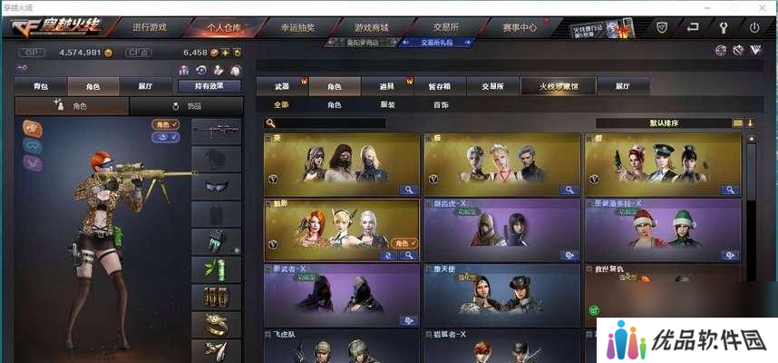 cf黑龙魂与csol黑龙炮有哪些不同？各自的性能如何？