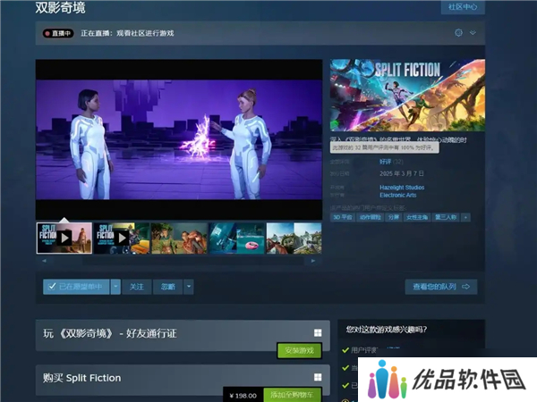 成功的秘诀：因为它卓越！全程好评！【双影奇境】