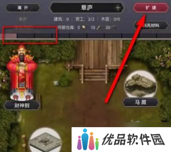 这就是江湖府邸等级怎么快速提升-府邸等级快速提升方法
