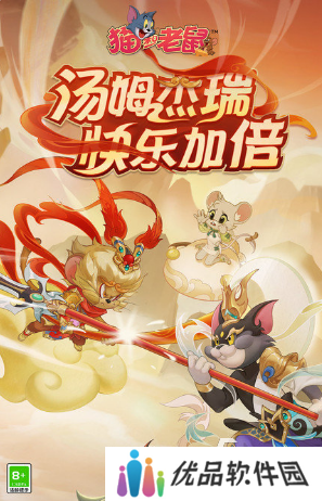 适合平板玩的游戏推荐 2025好玩的平板游戏合集