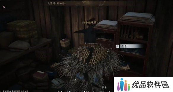燕云十六声酒肆秘闻全收集攻略 酒肆秘闻在哪里收集[多图]图片15