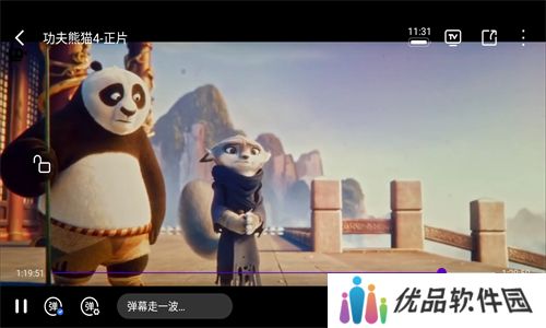 一起看tv
