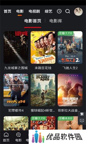 追影猫app