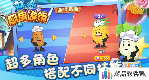 休闲互动游戏哪些值得玩2025 有趣的休闲互动游戏合集