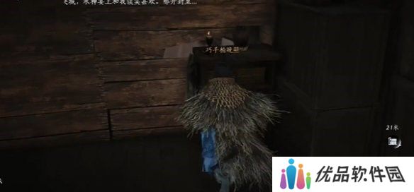燕云十六声酒肆秘闻全收集攻略 酒肆秘闻在哪里收集[多图]图片16