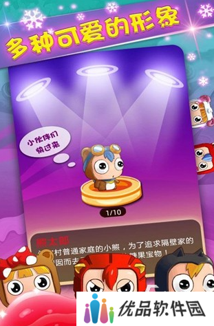 休闲互动游戏哪些值得玩2025 有趣的休闲互动游戏合集
