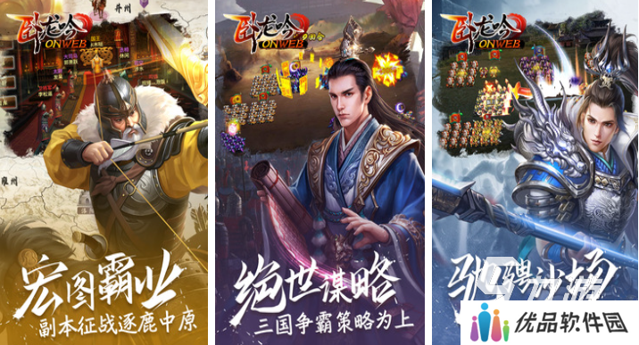经典的亚洲风slg游戏前五名 热门的亚洲SLG游戏下载2025