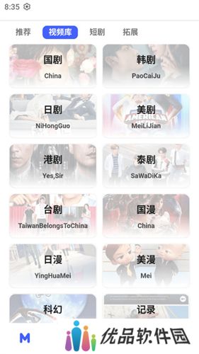 Holefly影视