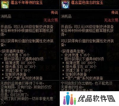 【攻略：白海高级本】白云/索利还值得刷吗？需要迷雾强化吗？白海高级本收益分析5
