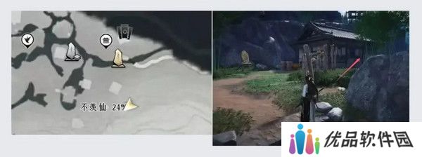 燕云十六声免费时装如何获取 免费时装有哪些[多图]图片12