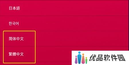couple game怎么调中文 couple game游戏设置中文教程[多图]图片5