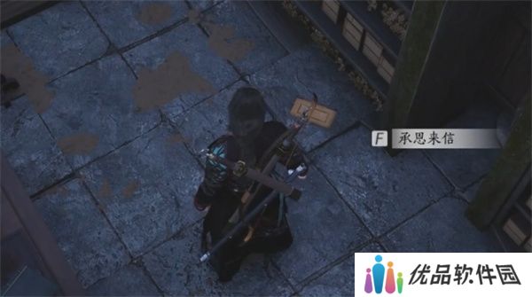 燕云十六声粮价风波任务如何做 粮价风波应该如何完成[多图]图片9