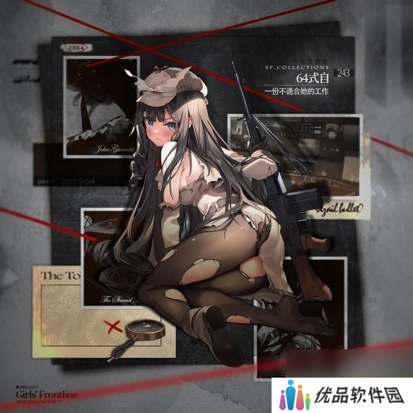 少女前线64式自基本演绎法皮肤64式自一份不适合她的工作皮肤鉴赏