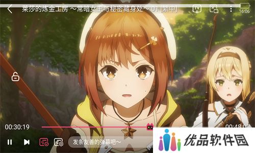 giligili爱动漫