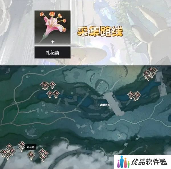 鸣嘲菲比突破材料有哪些 菲比突破材料在哪里收集[多图]图片5