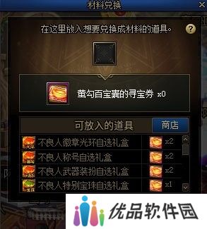 【金秋版本：活动攻略】上线就送5000代币，一步到位极速成长助养成71
