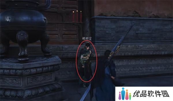 燕云十六声第一炉香任务如何完成 第一炉香怎么做[多图]图片4