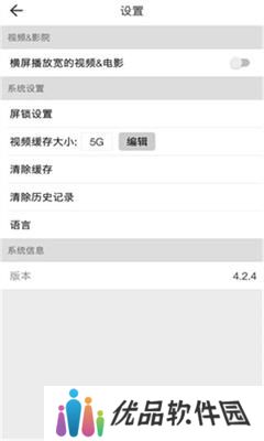 BeautyBox绿盒子
