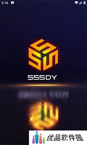 55影视app手机端