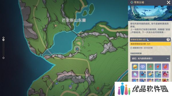 原神梦见月瑞希突破材料收集攻略 梦见月瑞希突破材料在哪里[多图]图片16