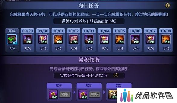 【攻略：版本活动】快闪商店再次来袭，袁天罡斗笠假面签到就送23