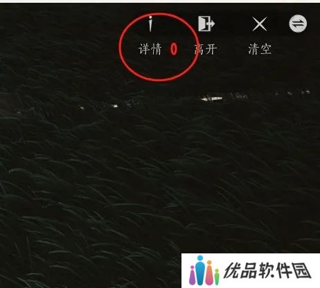 燕云十六声如何建造临时传送点 临时传送点建造方法[多图]图片7