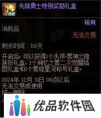 【金秋版本：活动攻略】上线就送5000代币，一步到位极速成长助养成7