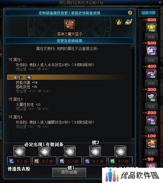 【攻略：版本活动】快闪商店再次来袭，袁天罡斗笠假面签到就送9
