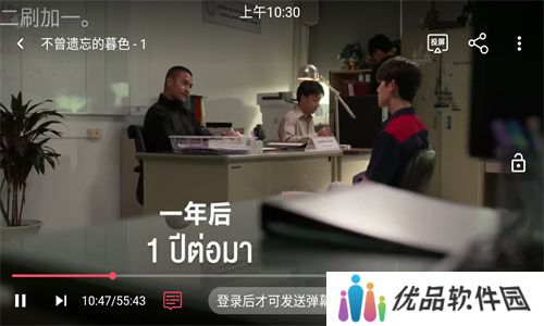 泰剧兔