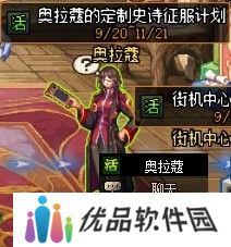 【攻略：版本活动】快闪商店再次来袭，袁天罡斗笠假面签到就送5