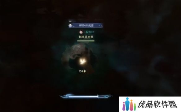 诛仙世界闲居世外鸿雁行通关攻略 闲居世外鸿雁行怎么过[多图]图片7