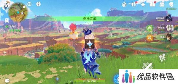 原神龙与山隐藏成就攻略 龙与山委托隐藏成就如何达成[多图]图片16