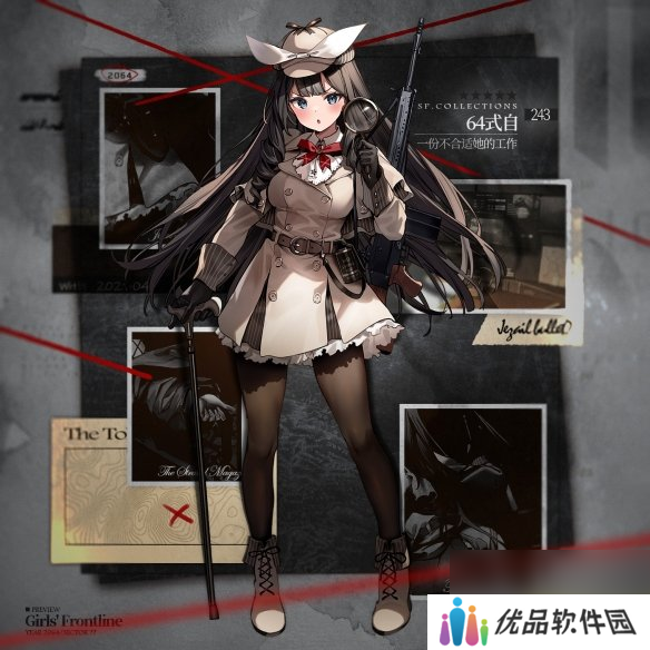 少女前线64式自基本演绎法皮肤64式自一份不适合她的工作皮肤鉴赏